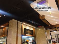 大堂-端仕小锅(文林街店)