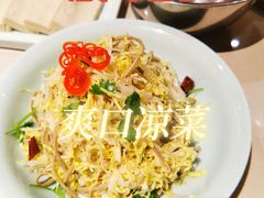 -浩爷羊蝎子火锅(望京店)