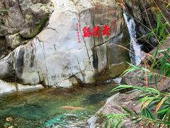 -太和古洞
