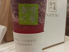 -奈雪的茶(石家庄万象城店)