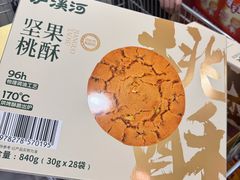 -山姆会员商店(上海浦东店)