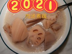 -滇铺子(欣都龙城店)