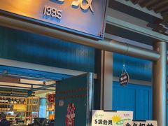 -胖老汉(迎宾路店)