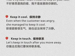 -沃尔得国际英语(泉城路校区)