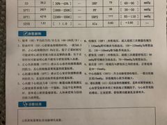 -中国人民解放军总医院(301医院)
