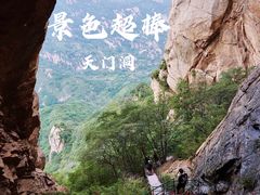 -北京密云天门山风景区