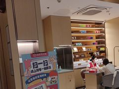 -海底捞火锅(龙湖金沙天街店)
