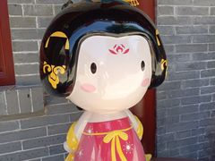 -永兴坊