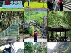 -龙湾潭国家森林公园