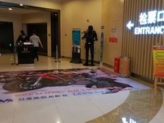 -德呈华业影城(爱琴海LUXE巨幕店)