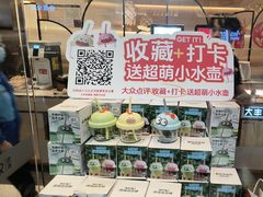 -大丰收脆鱼(浦西万达店)