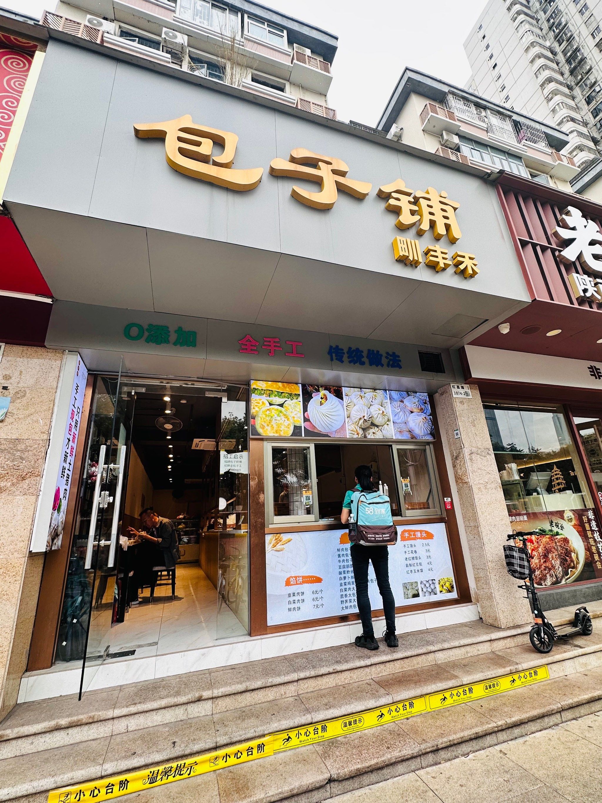 热卖包子不容错过,早点知道就好了