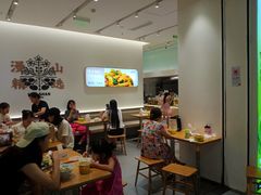 -漫山洋芋(大悦城店)