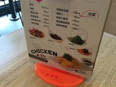 -泰煌鸡·上海白斩鸡·鸡汤面(鹤庆店)