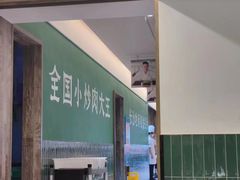 -费大厨辣椒炒肉(太平老街店)