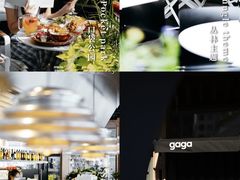 -gaga(深圳福田星河COCO Park店)