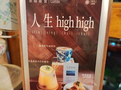 -时光花园(白鹭洲店)