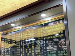菜单-老字号有尔烤肉面片(金牛小区店)