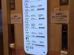 -金融街购物中心
