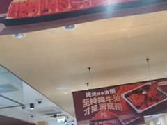-海底捞火锅(江宸天街店)