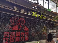 -又见炊烟私房菜(敬亭路店)