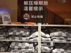 -神帆·元气汤泉(解放西路店)
