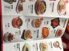 菜单-西贝(金桥店)