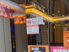 -星聚会KTV(苏州尹山湖歌林公园店)