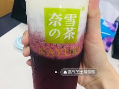 芝士牛奶草莓-奈雪的茶(领展中心城店)
