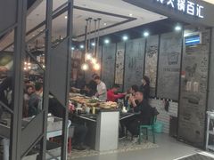 -龍歌自助小火锅(崂山丽达店)