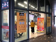 门面-面道赞宁海海鲜面(迎凤街店)