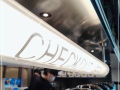 -湊湊火锅·茶憩(南京万象天地店)