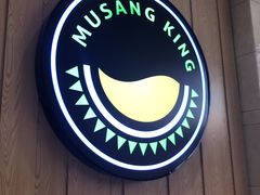 -MUSANG KING猫山王(龙湖杭州滨江天街店)