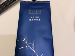 -眉州东坡(春秀路店)