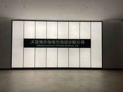 -潮上潮(南中环店)