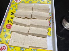 -芦月轩羊蝎子(劲松店)
