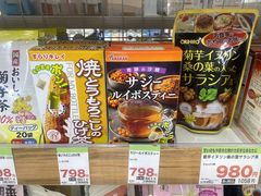 -SUGI杉药局(道顿堀东店)