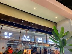 -万盛自助烤肉(宴乐园商业中心店)