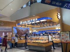 -天河城购物中心