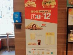 -麦当劳(四川北路店)