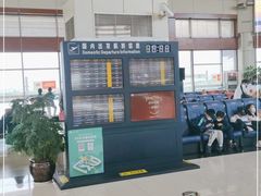 -丽江三义国际机场