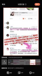 点击看大图 -Rena nail 美甲美睫私人定制