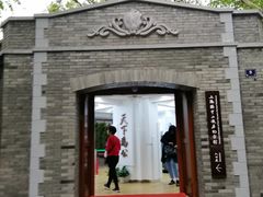 -上海孙中山故居纪念馆