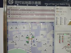 -田村(地铁站)