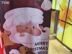 -7分甜(天津南开大悦城店)