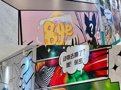 -天河城购物中心