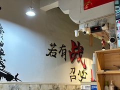 -古一味襄阳牛肉面热干面(滨江宝龙店)