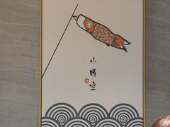 -赤稻·日式料理(禅城店)