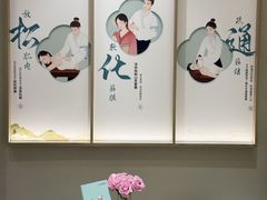 -长风拨筋养身(蟠龙天地店)