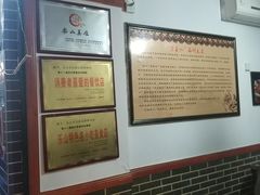 大堂-古真记钵钵鸡(总店)
